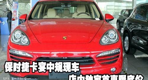保时捷,Panamera