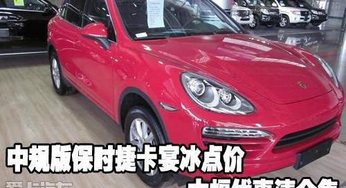 保时捷,理念,Panamera