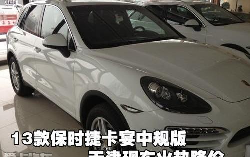 保时捷,Panamera,炮