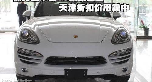 保时捷,Panamera,大众,途锐