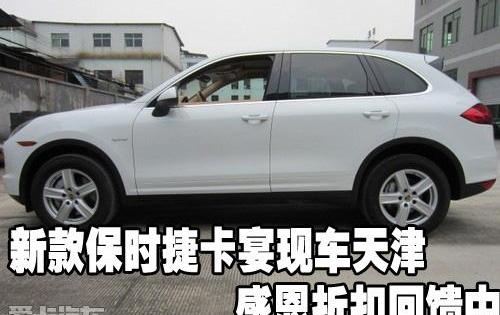 保时捷,Panamera