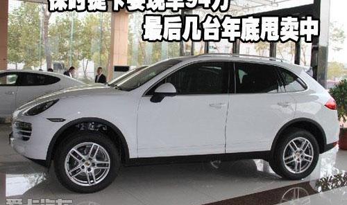 保时捷,Panamera,大众
