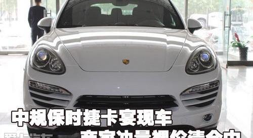 保时捷,Panamera