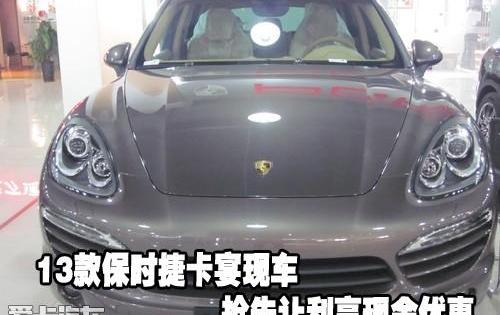 保时捷,宝马,Panamera,宝马X6,英菲尼迪