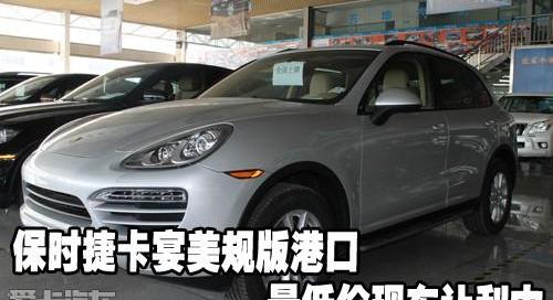 保时捷