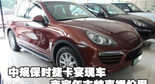 保时捷,奥迪,Panamera