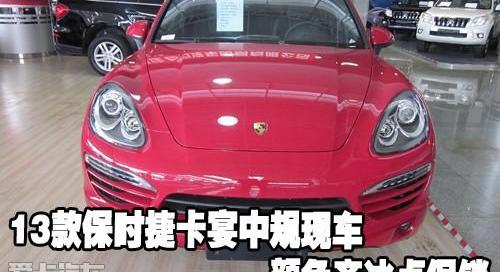 保时捷,Panamera