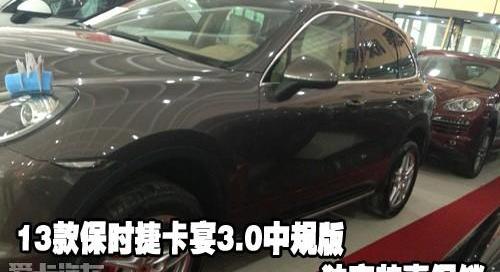 保时捷,Panamera
