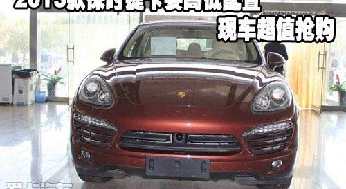 保时捷,炮