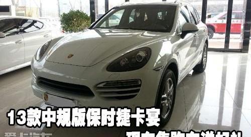 保时捷,Panamera