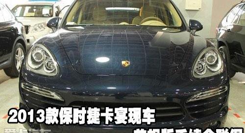 保时捷,奔驰,宝马,Panamera