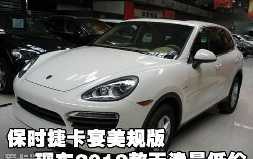 保时捷,777,Panamera