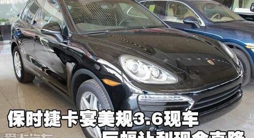 保时捷,奔驰,宝马,Panamera,宝马X6