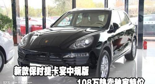 保时捷,Cayenne,Panamera,途锐,理念