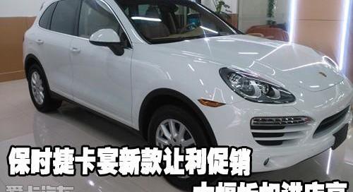 保时捷,理念,Panamera