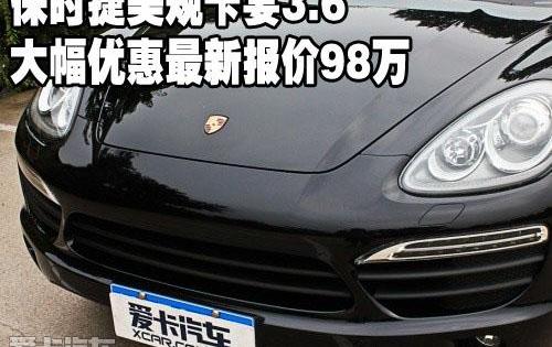 保时捷