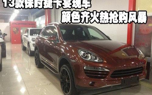 保时捷,Panamera