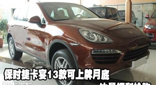 保时捷,Panamera,777