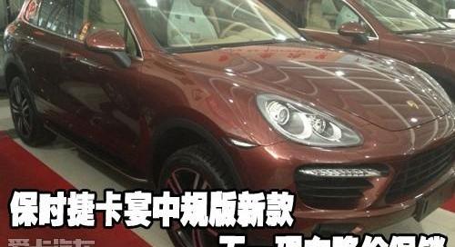 保时捷,Panamera