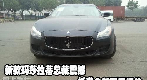 玛莎拉蒂,Quattroporte,保时捷,大众