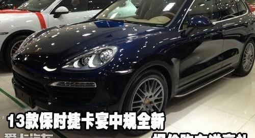 保时捷,Panamera