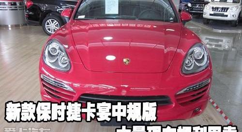 保时捷,Panamera