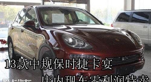保时捷,中兴,Panamera,炮