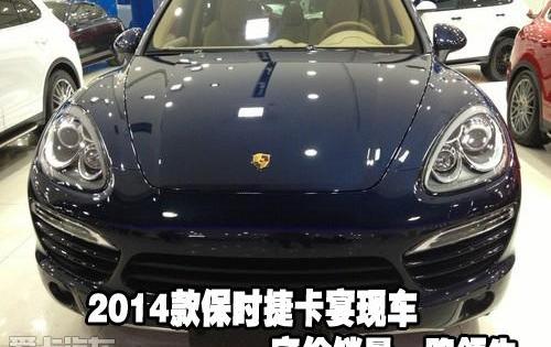 保时捷,Panamera