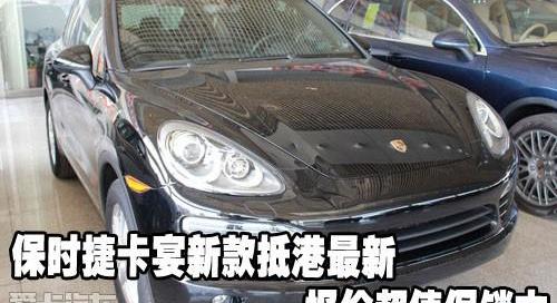 保时捷,Panamera,发现