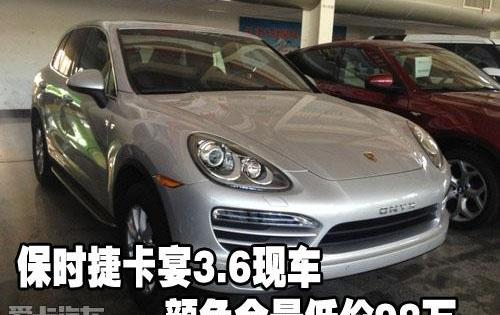 保时捷,Panamera