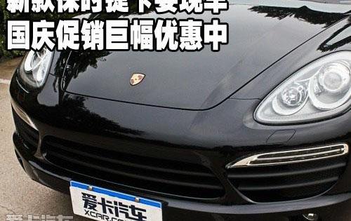 保时捷,Panamera