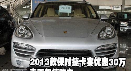 保时捷,Panamera