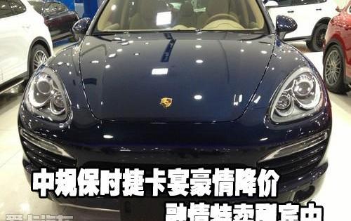 保时捷,Panamera