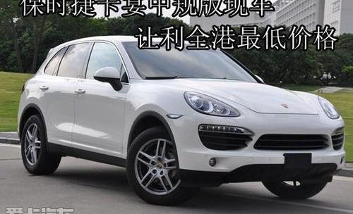 保时捷,Panamera