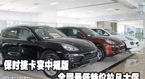 保时捷,Panamera