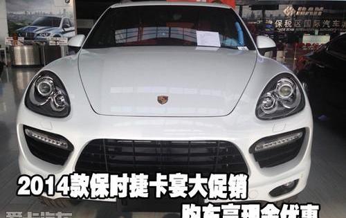 保时捷,Cayenne,Panamera,英菲尼迪