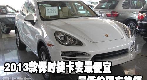 保时捷,Panamera