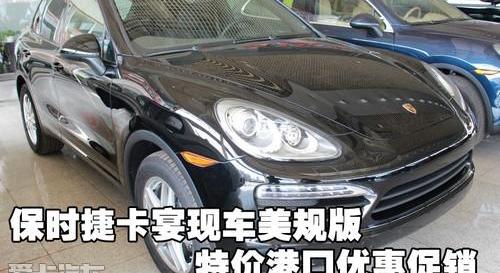 保时捷,Panamera