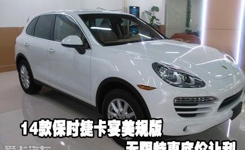 保时捷,飞驰,Panamera