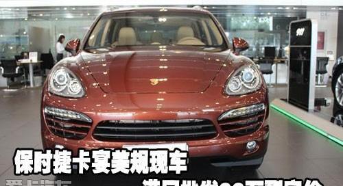 保时捷,Panamera