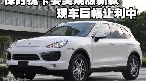 保时捷,Panamera