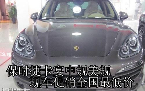 保时捷,Panamera,炮