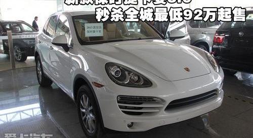 保时捷,Panamera,大众