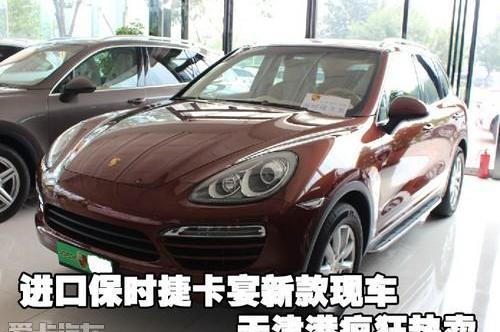 保时捷,Panamera