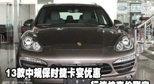 保时捷,大众,炮