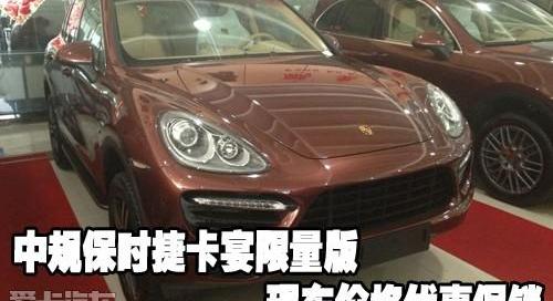 保时捷,Panamera