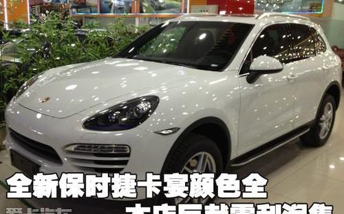 保时捷,Panamera