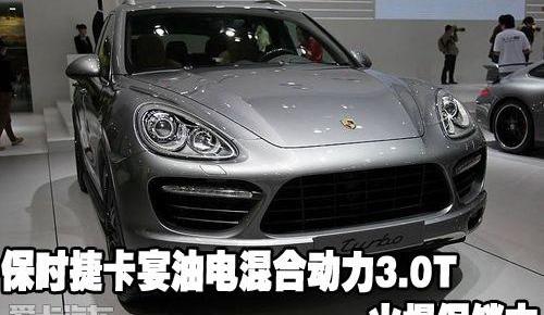 保时捷,Panamera