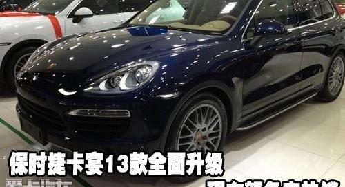 保时捷,理念,Panamera