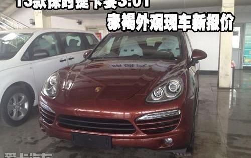 保时捷